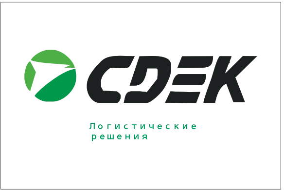CDEK